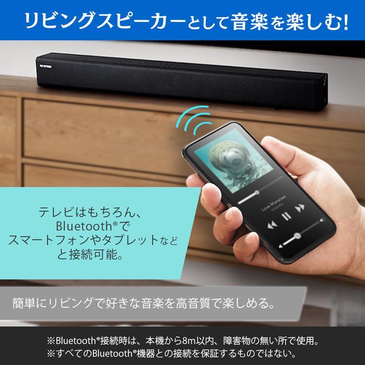 サウンドスピーカー スピーカー テレビスピーカー スピーカー Bluetooth 壁掛け 高音質 IHT-S101 ホームシアター アイリスオーヤマ｜insair-y｜06