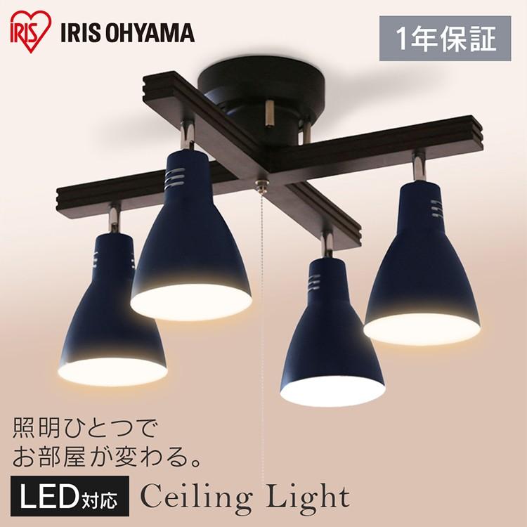 IRIS OHYAMA（アイリスオーヤマ） シーリングライト 電球セット LED 4 