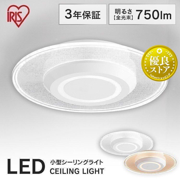 IRIS OHYAMA（アイリスオーヤマ） シーリングライト led 小型 パネル
