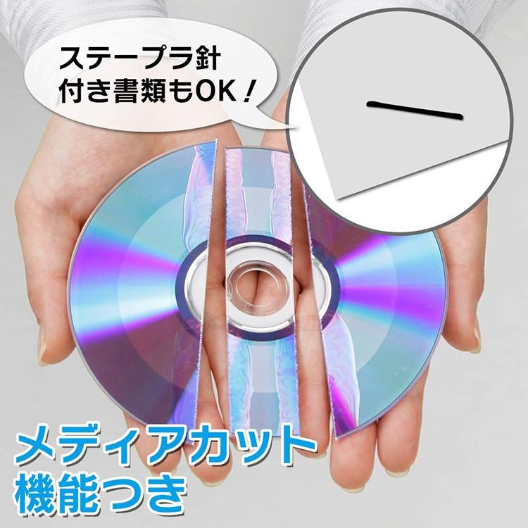 シュレッダー 業務用 オフィス 電動 アイリスオーヤマ A4 自動細断 150枚 大容量 ホチキス対応 AFS-150Hの画像