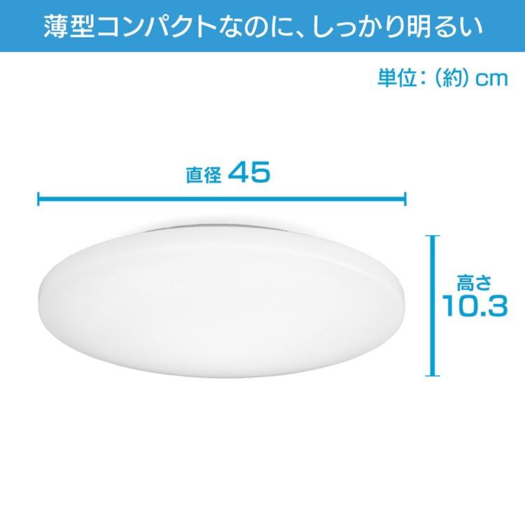 IRIS OHYAMA（アイリスオーヤマ） シーリングライト LED 8畳 調光 調色