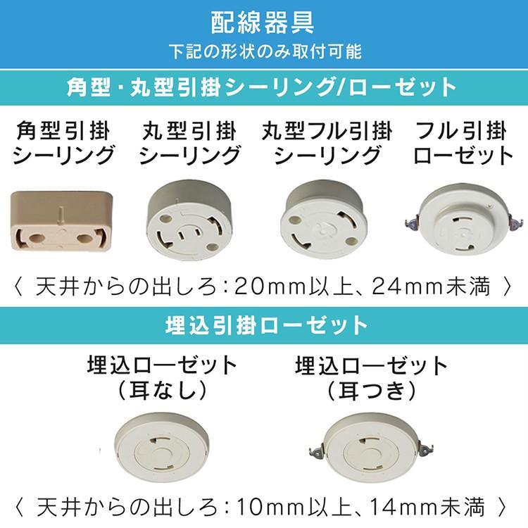 IRIS OHYAMA（アイリスオーヤマ） シーリングライト LED 8畳 調光 調色