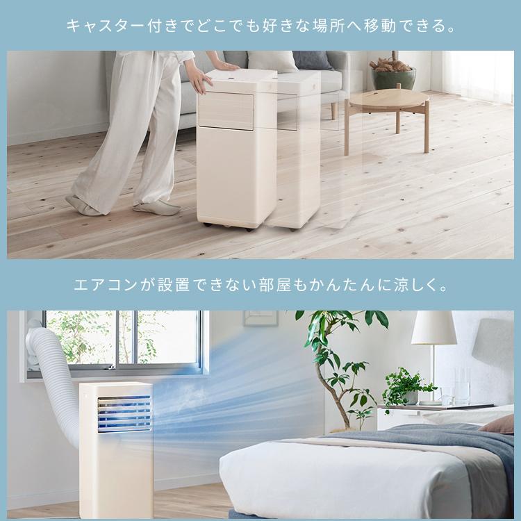 IRIS OHYAMA スポットクーラー 工事不要 エアコン 6畳 6畳用 IRIS OHYAMA スポットクーラー 工事不要 エアコン 6畳 6畳用