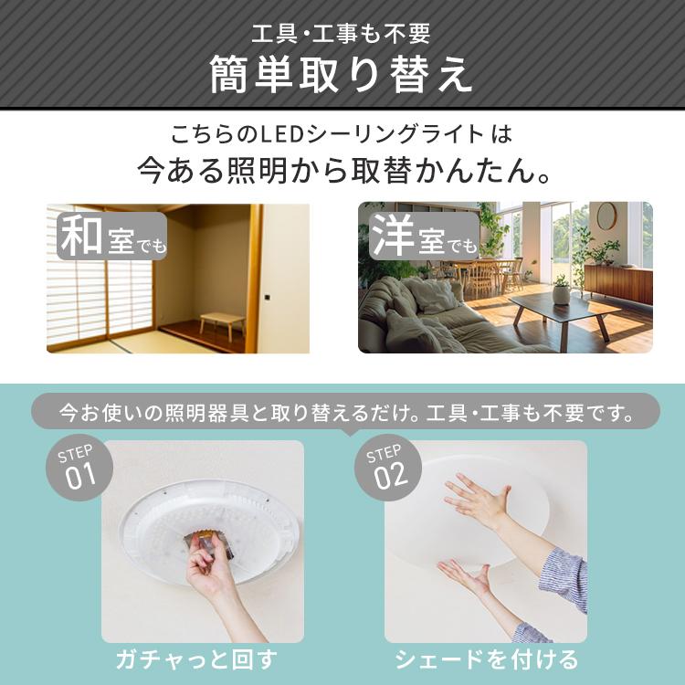 IRIS OHYAMA シーリングライト led 12畳 LED照明器具 照明 LED IRIS OHYAMA シーリングライト led 12畳 LED照明器具 照明 LED