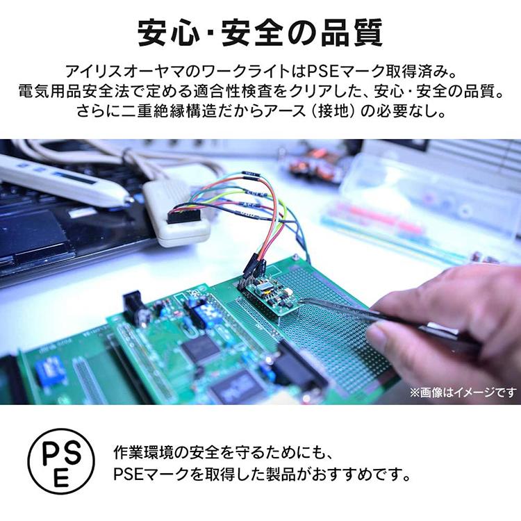 投光器 LED 作業灯 ベースライト 屋内 屋外 防水 AC式 省電力 長寿命 作業場 現場 釣り LEDライト アイリスオーヤマ 1000lm LWTL-1000BA｜insair-y｜06