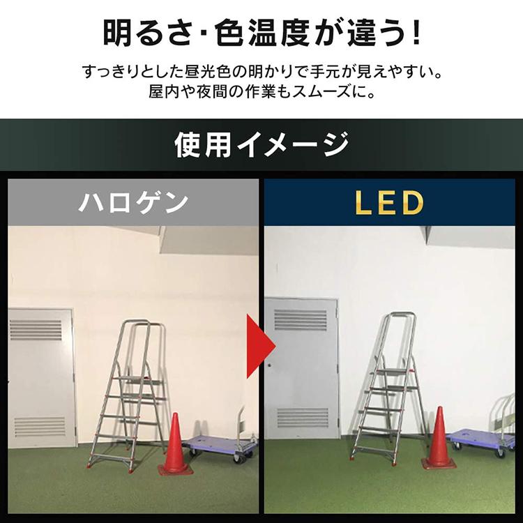 投光器 LED 作業灯 屋外 防水 ベースライト 屋内  AC式 釣り 現場 作業場 アイリスオーヤマ LEDライト ライト 5000lm LWTL-5000BA｜insair-y｜03