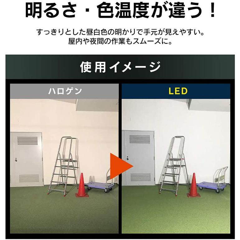 投光器 LED 作業灯 屋外 防水 作業照明 照明 ライト スタンドライト LEDライト 省電力 長寿命 虫がよりにくい アイリスオーヤマ 10000lm LWTL-10000ST｜insair-y｜03