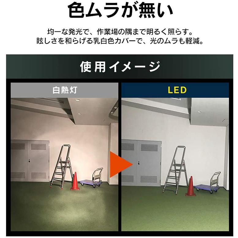 投光器 LED 作業灯 屋外 防水 作業照明 照明 ライト スタンドライト LEDライト 省電力 長寿命 虫がよりにくい アイリスオーヤマ 10000lm LWTL-10000ST｜insair-y｜04