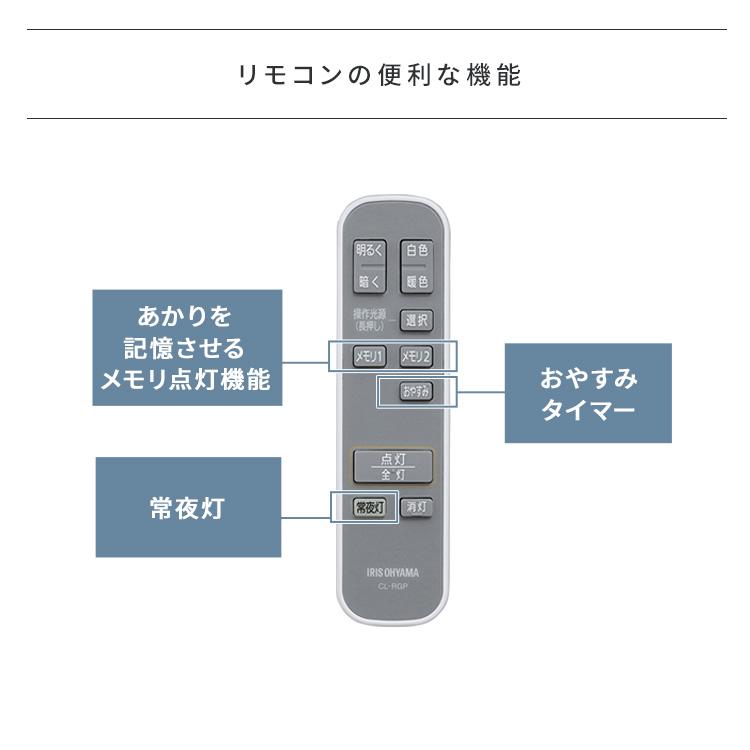 IRIS OHYAMA（アイリスオーヤマ） シーリングライト LED 8畳 おしゃれ