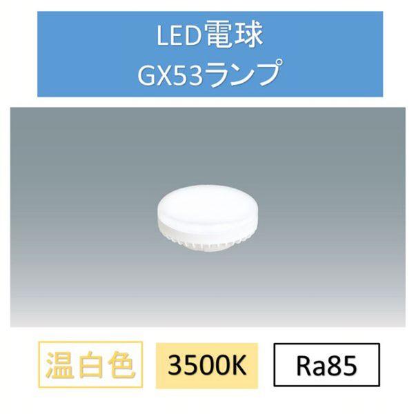 IRIS OHYAMA（アイリスオーヤマ） LED電球 電球 ダウンライト 照明