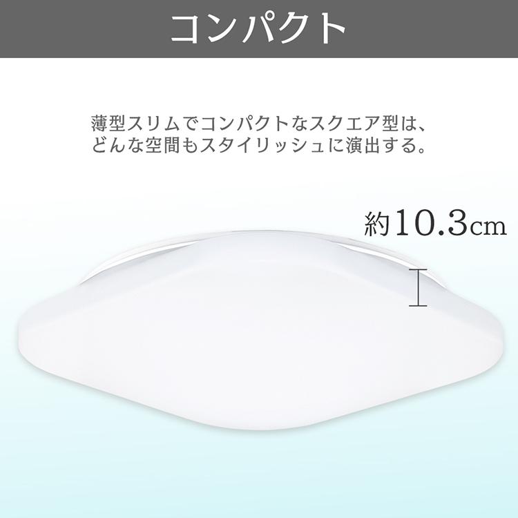 IRIS OHYAMA シーリングライト LED 6畳 調光 アイリスオーヤマ IRIS OHYAMA シーリングライト LED 6畳 調光 アイリスオーヤマ