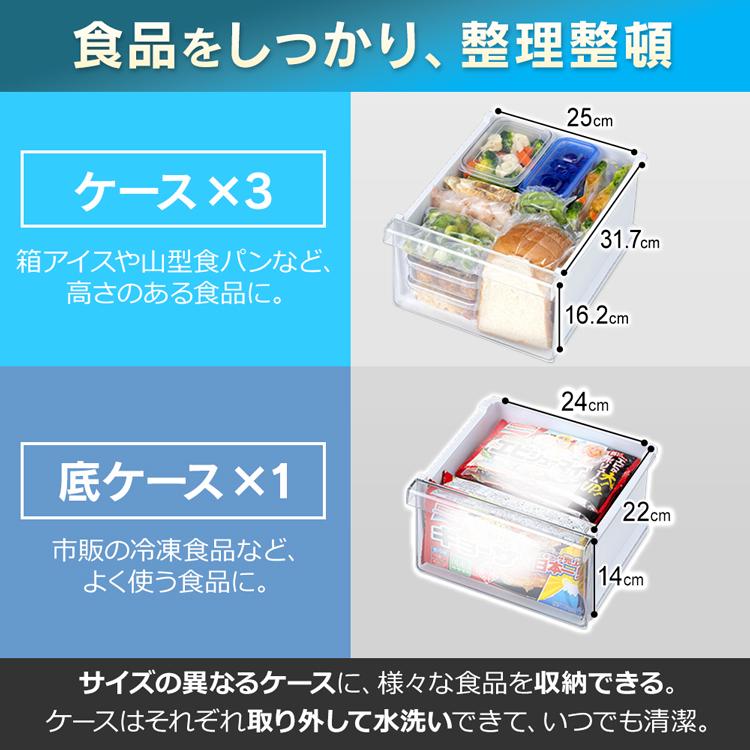 IRIS OHYAMA 冷凍庫 小型 家庭用 80L 幅スリム セカンド冷凍庫 IRIS OHYAMA 冷凍庫 小型 家庭用 80L 幅スリム セカンド冷凍庫