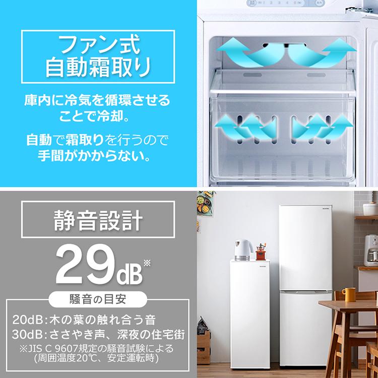IRIS OHYAMA 冷凍庫 小型 家庭用 80L 幅スリム セカンド冷凍庫 IRIS OHYAMA 冷凍庫 小型 家庭用 80L 幅スリム セカンド冷凍庫