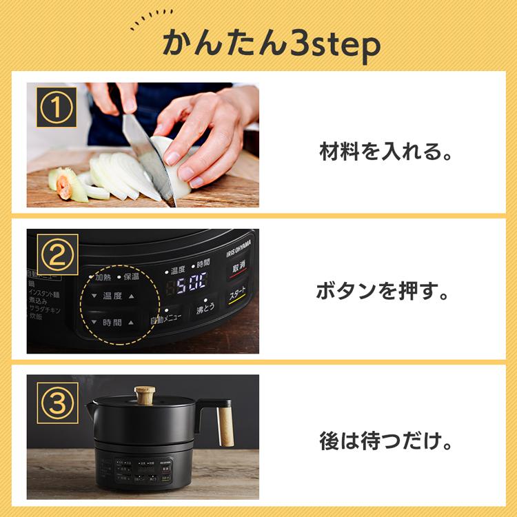 IRIS OHYAMA（アイリスオーヤマ） 電気ケトル おしゃれ 北欧 黒 ケトル