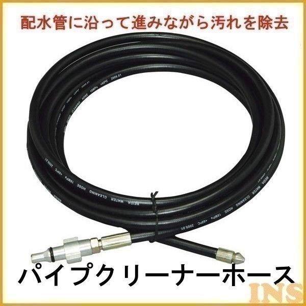 高圧洗浄機 アイリスオーヤマ パイプクリーナーホース Fph 家庭用 照明とエアコン イエプロyahoo 店 通販 Yahoo ショッピング