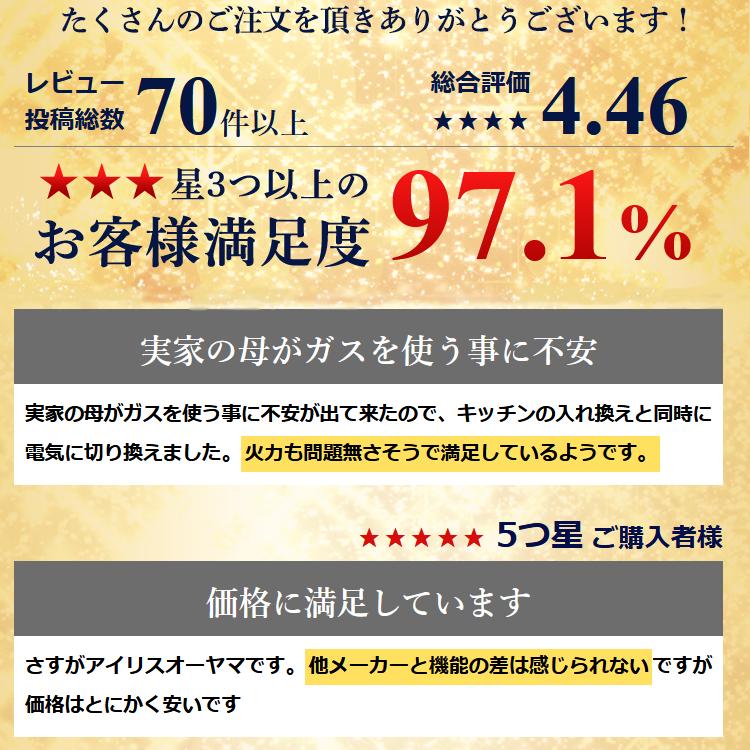 IHクッキングヒーター ビルトイン 据置 2口 グリル付き 据置型 コンロ IH IHコンロ クッキングヒーター 据え置き IHC-SG221 アイリスオーヤマ :561392:照明とエアコン イエプロYahoo!店 - 通販 - Yahoo!ショッピング IHクッキングヒーター ビルトイン 据置 2口 グリル付き 据置型 コンロ IH IHコンロ クッキングヒーター 据え置き IHC-SG221 アイリスオーヤマ :561392:照明とエアコン イエプロYahoo!店 - 通販 - Yahoo!ショッピング