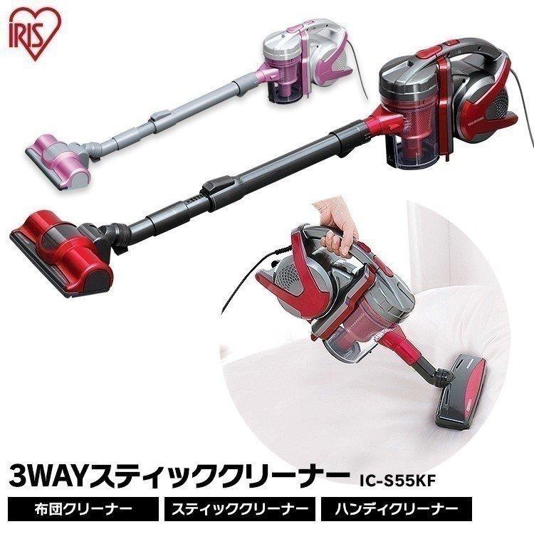 IRIS OHYAMA 掃除機 サイクロン スティック クリーナー 布団 IRIS OHYAMA 掃除機 サイクロン スティック クリーナー 布団