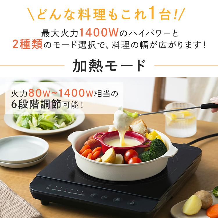 家電 IRISOHYAMA IH 1口IHコンロ（1000W）｜1口IHコンロ｜IHクッキングヒーター｜キッチン