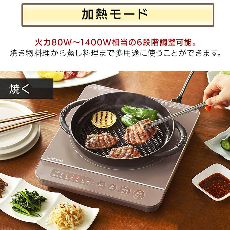 Ihクッキングヒーター 卓上 1口 鍋 一人暮らし おしゃれ かわいい Ihコンロ Ihヒーター 卓上コンロ ｉｈ 1400w Ihk T37 B アイリスオーヤマ 照明とエアコン イエプロyahoo 店 通販 Yahoo ショッピング