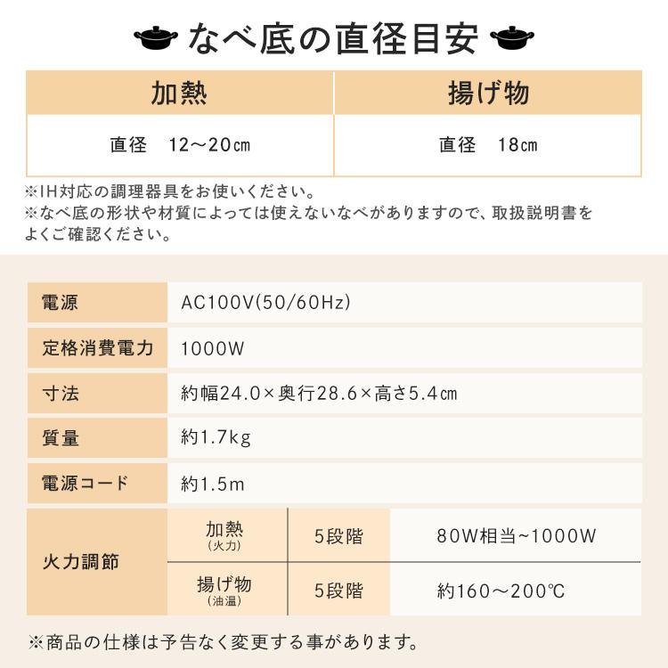 綺麗★IHクッキングヒーター値引き交渉OK！1万円値引きしました！ 楽天市場】＜半額＆5%OFF＞4(月)23:59迄 日立 HITACHI ih