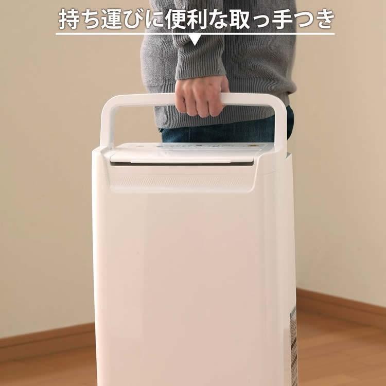 除湿機 衣類乾燥 アイリスオーヤマ 除湿器 コンプレッサー式 衣類乾燥 