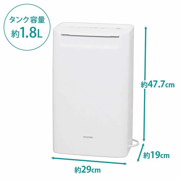 除湿機 衣類乾燥 アイリスオーヤマ 除湿器 コンプレッサー式 衣類乾燥機 室内物干し 部屋干し 除湿 乾燥 梅雨 小型 DCE-6515 :561929:照明とエアコン イエプロYahoo!店 - 通販 - Yahoo!ショッピング 除湿機 衣類乾燥 アイリスオーヤマ 除湿器 コンプレッサー式 衣類乾燥機 室内物干し 部屋干し 除湿 乾燥 梅雨 小型 DCE-6515 :561929:照明とエアコン イエプロYahoo!店 - 通販 - Yahoo!ショッピング