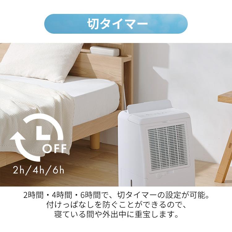 IRIS OHYAMA 除湿機 衣類乾燥 衣類乾燥除湿機 アイリスオーヤマ IRIS OHYAMA 除湿機 衣類乾燥 衣類乾燥除湿機 アイリスオーヤマ