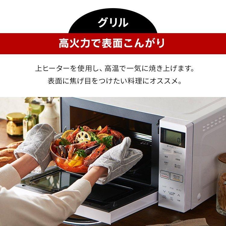 電子レンジ オーブンレンジ おしゃれ オーブン 18L フラットテーブル アイリスオーヤマ MO-F1807-W :561993:照明とエアコン イエプロYahoo!店 - 通販 - Yahoo!ショッピング 電子レンジ オーブンレンジ おしゃれ オーブン 18L フラットテーブル アイリスオーヤマ MO-F1807-W :561993:照明とエアコン イエプロYahoo!店 - 通販 - Yahoo!ショッピング