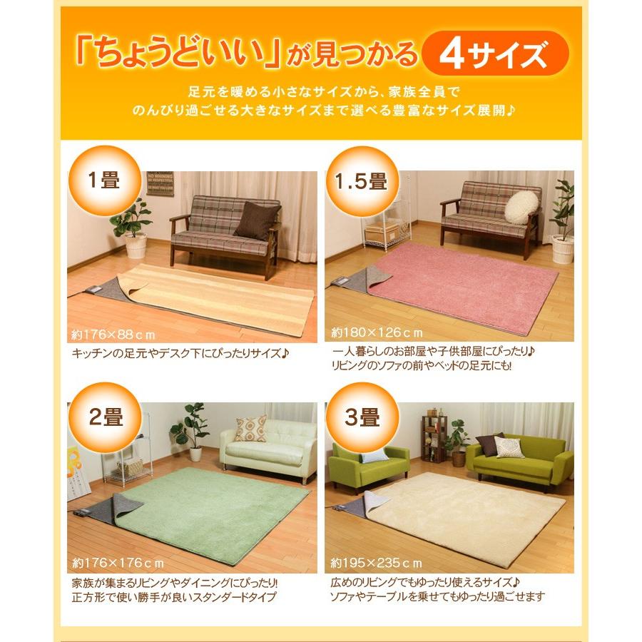 IRIS OHYAMA ホットカーペット 3畳 電気カーペット カーペット IRIS OHYAMA ホットカーペット 3畳 電気カーペット カーペット