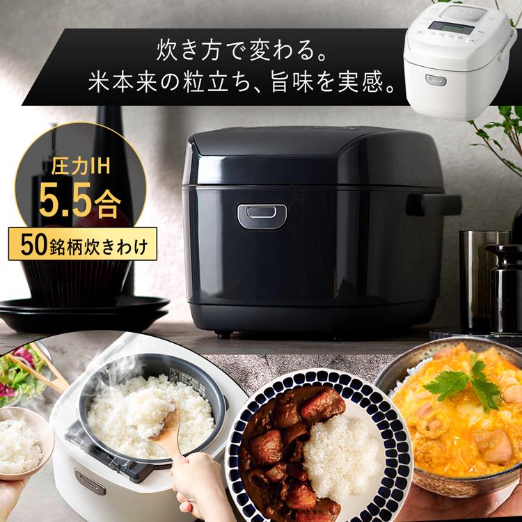 炊飯器 5合炊き 5合 アイリスオーヤマ 一人暮らし 5.5合 5合炊き炊飯器 