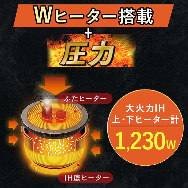 炊飯器 5合炊き 5合 アイリスオーヤマ 一人暮らし 5.5合 5合炊き炊飯器 圧力IH IH 銘柄炊き RC-PDA50 5合炊き 圧力IH炊飯器 安い 新品｜insair-y｜12