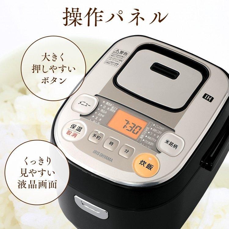 IRIS OHYAMA IH炊飯器 3合炊き IRIS OHYAMA（アイリスオーヤマ） 炊飯器 3合 3合炊き 一人暮らし 3合