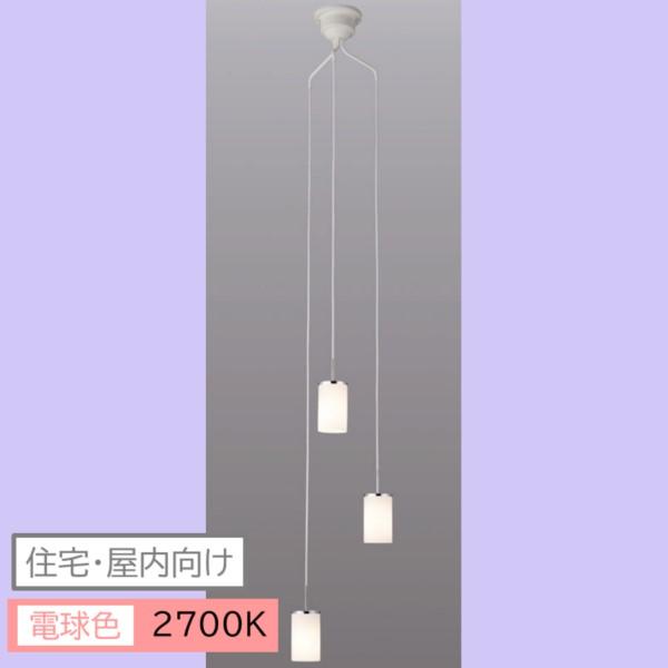 IRIS OHYAMA（アイリスオーヤマ） LED吹抜け用ペンダント チリンドロ