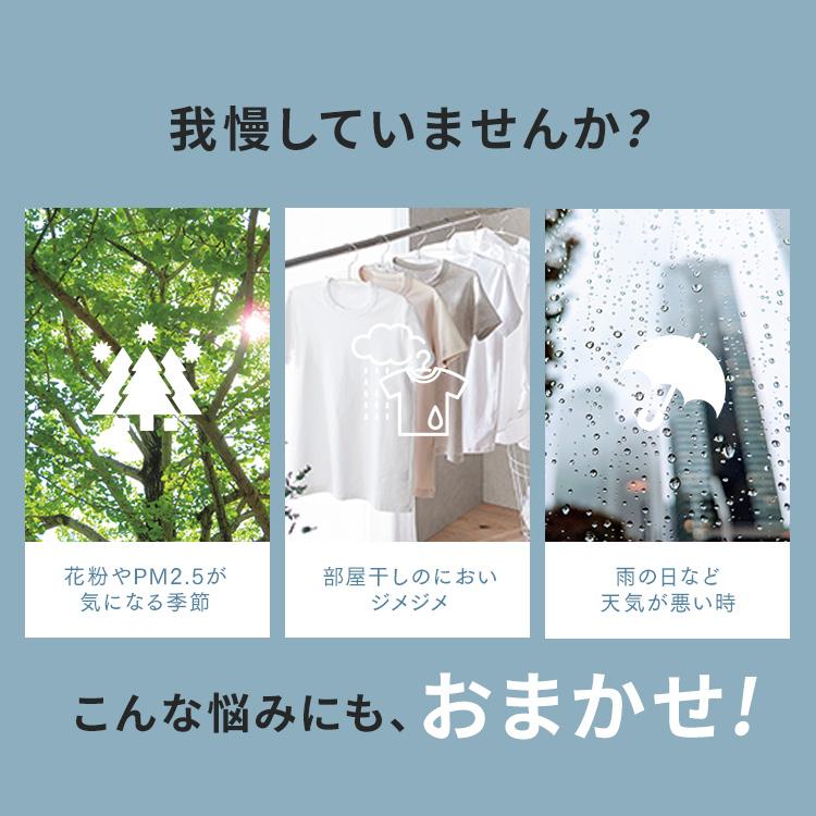 【除湿&衣類乾燥&空気清浄】これ一台で花粉の時期も梅雨の時期も乗り切る!! 花粉対策の最終兵器！】LOWYAの「Wブロック」で家が快適空間に変わる
