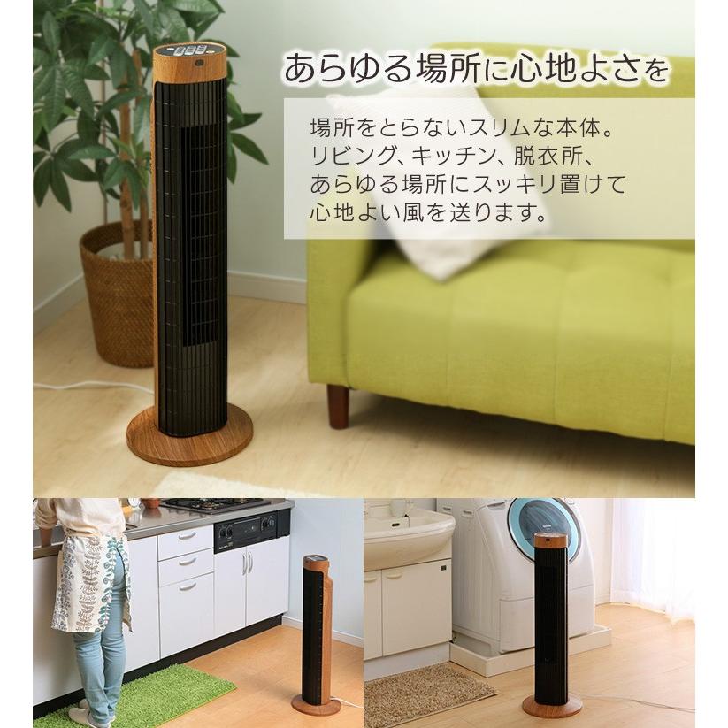 IRIS OHYAMA（アイリスオーヤマ） 扇風機 タワー型 タワー扇風機
