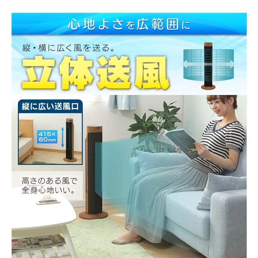 IRIS OHYAMA（アイリスオーヤマ） 扇風機 タワー型 タワー扇風機