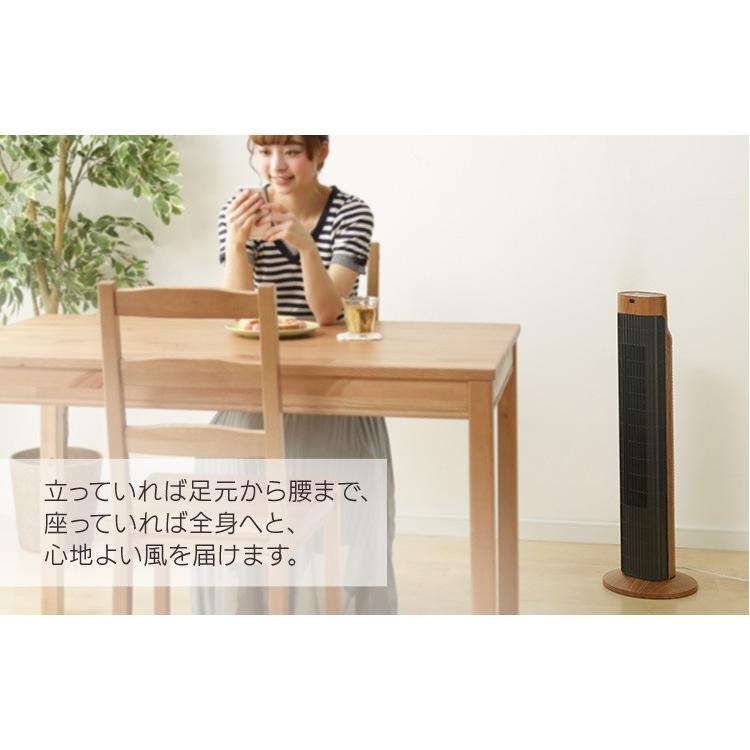 IRIS OHYAMA（アイリスオーヤマ） 扇風機 タワー型 タワー扇風機
