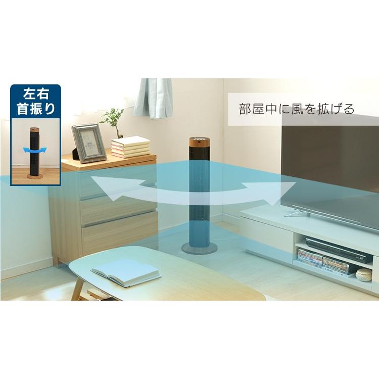 IRIS OHYAMA（アイリスオーヤマ） 扇風機 タワー型 タワー扇風機