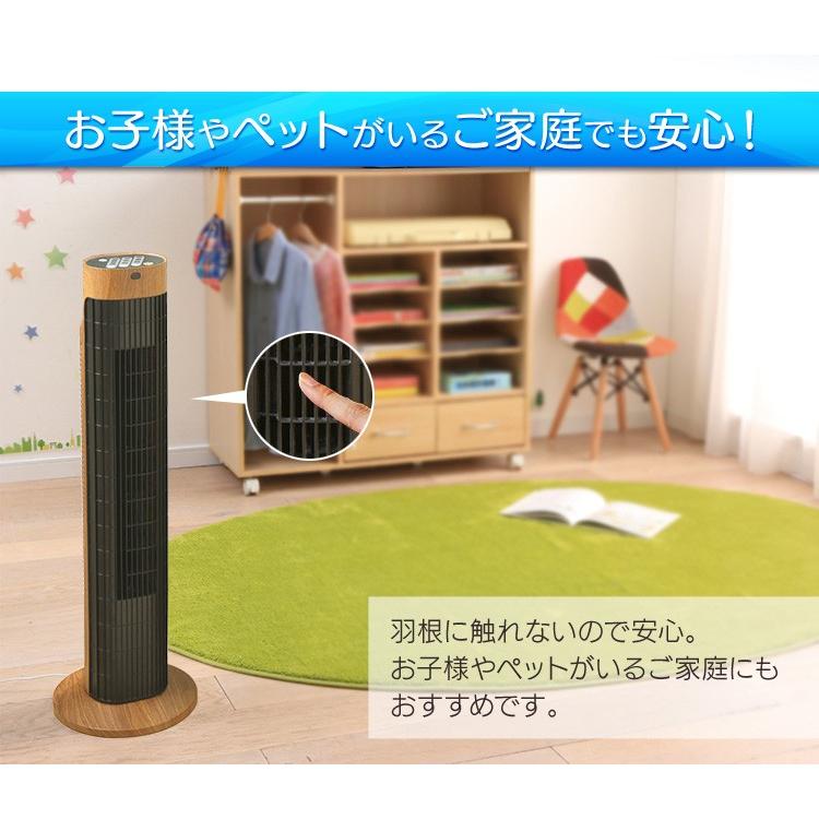 IRIS OHYAMA（アイリスオーヤマ） 扇風機 タワー型 タワー扇風機