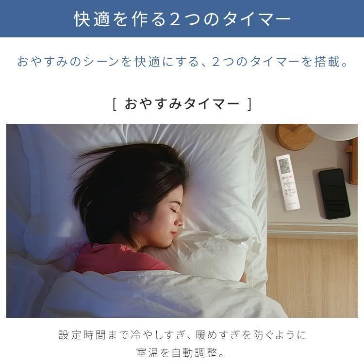 IRIS OHYAMA（アイリスオーヤマ） エアコン 6畳 工事無し 室外機セット