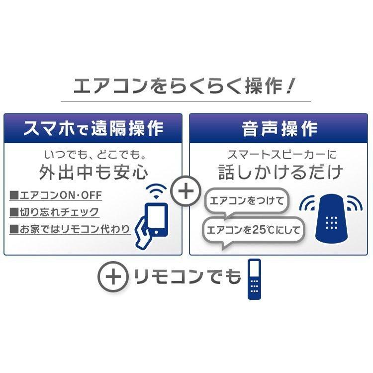エアコン 6畳 スマホ 遠隔操作 Wi Fi アイリスオーヤマ 2 2kw Ira 24w Ira 24rz 照明とエアコン イエプロyahoo 店 通販 Yahoo ショッピング