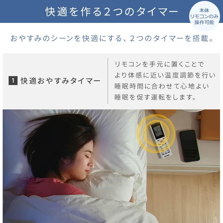 エアコン 10畳 2.8kW Wi-Fi 単相100V 10畳用 単品 本体のみ Wシリーズ 遠隔操作 クーラー ルームエアコン IHF-2807W  アイリスオーヤマ 【工事なし】｜insair-y｜11