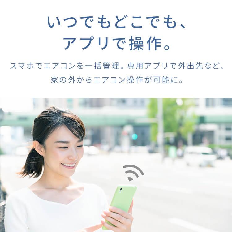 IRIS OHYAMA エアコン 10畳用 2.8kW Wi-Fi 単相100V 10畳 単品 IRIS OHYAMA エアコン 10畳用 2.8kW Wi-Fi 単相100V 10畳 単品