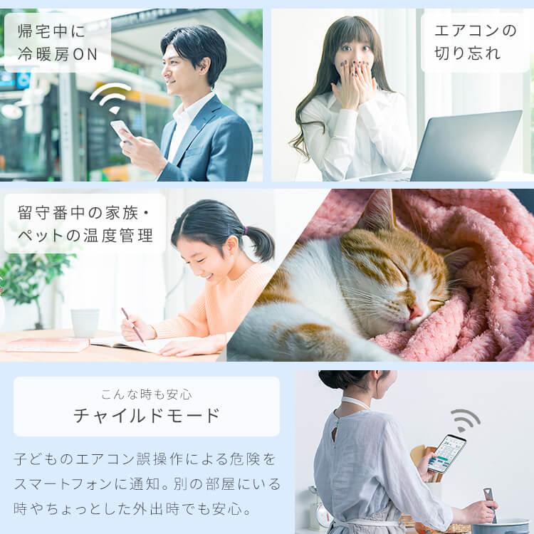 エアコン 10畳 2.8kW Wi-Fi 単相100V 10畳用 単品 本体のみ Wシリーズ 遠隔操作 クーラー ルームエアコン IHF-2807W  アイリスオーヤマ 【工事なし】｜insair-y｜05