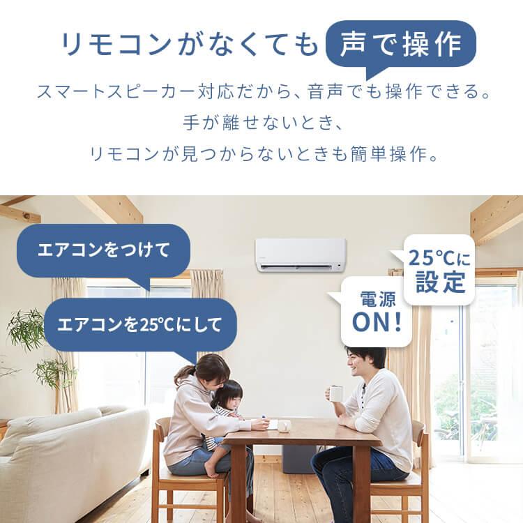 エアコン 10畳 2.8kW Wi-Fi 単相100V 10畳用 単品 本体のみ Wシリーズ 遠隔操作 クーラー ルームエアコン IHF-2807W  アイリスオーヤマ 【工事なし】｜insair-y｜07