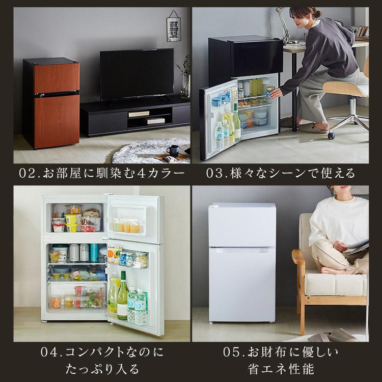 冷蔵庫 一人暮らし 2ドア 安い 新品 おしゃれ コンパクト 小型 冷蔵庫 一人暮らし 2ドア 安い 新品 おしゃれ コンパクト 小型