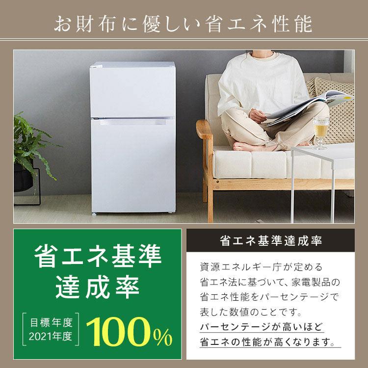 ノンフロン冷凍冷蔵庫 PRC-B092D-M 2020年製 87L 木目調 新生活 一人暮らし 小型 コンパクト おしゃれ 冷蔵庫 87L 小型 一人暮らし 2ドア 幅47.5cm PRC-B092D-M ダークウッド
