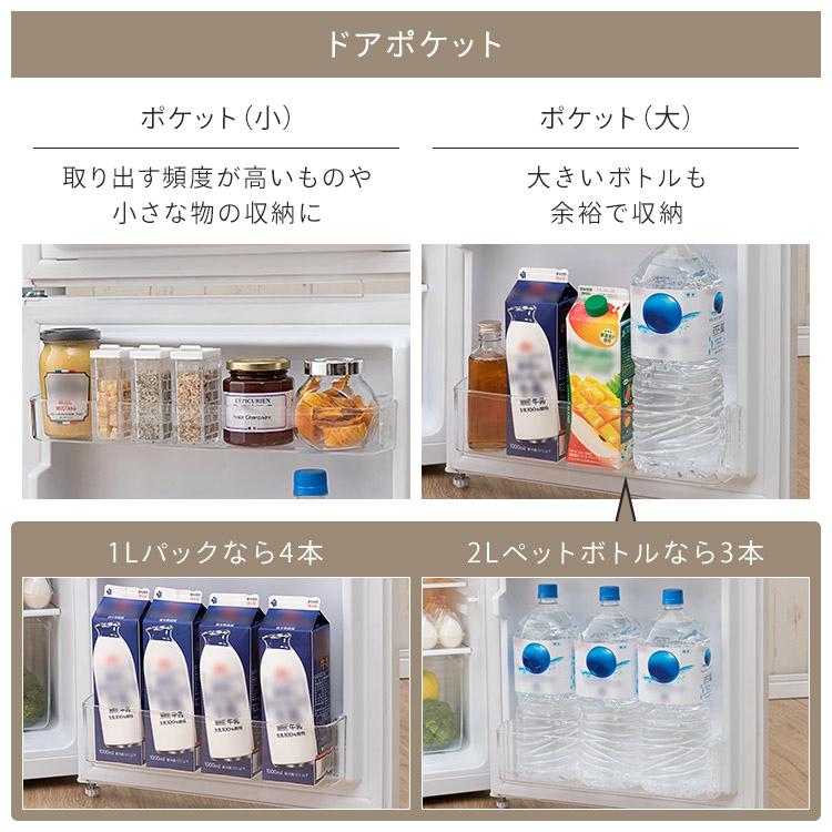 冷蔵庫 一人暮らし 87L 小型 2ドア 右開き コンパクト 耐熱トップ