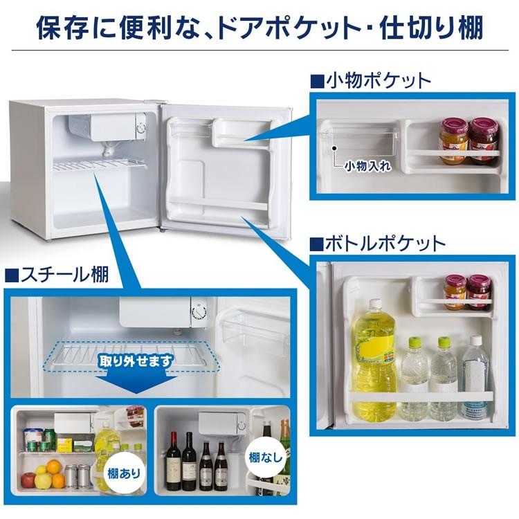 IRIS OHYAMA 冷蔵庫 一人暮らし 新品 安い おしゃれ 小型冷蔵庫 IRIS OHYAMA 冷蔵庫 一人暮らし 新品 安い おしゃれ 小型冷蔵庫