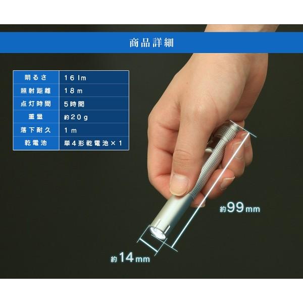 ハンディライト 作業灯 電池 LED作業灯 LED 16lm スティックライト 懐中電灯 led LWK-16P ペン型 コンパクト 災害 防災 アイリスオーヤマ :567617:照明とエアコン イエプロYahoo!店 - 通販 - Yahoo!ショッピング ハンディライト 作業灯 電池 LED作業灯 LED 16lm スティックライト 懐中電灯 led LWK-16P ペン型 コンパクト 災害 防災 アイリスオーヤマ :567617:照明とエアコン イエプロYahoo!店 - 通販 - Yahoo!ショッピング